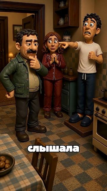 Мужская солидарность часть 2. #шуточное #анекдоты #юмор #неловкиймомент #ржака  #смешновидео