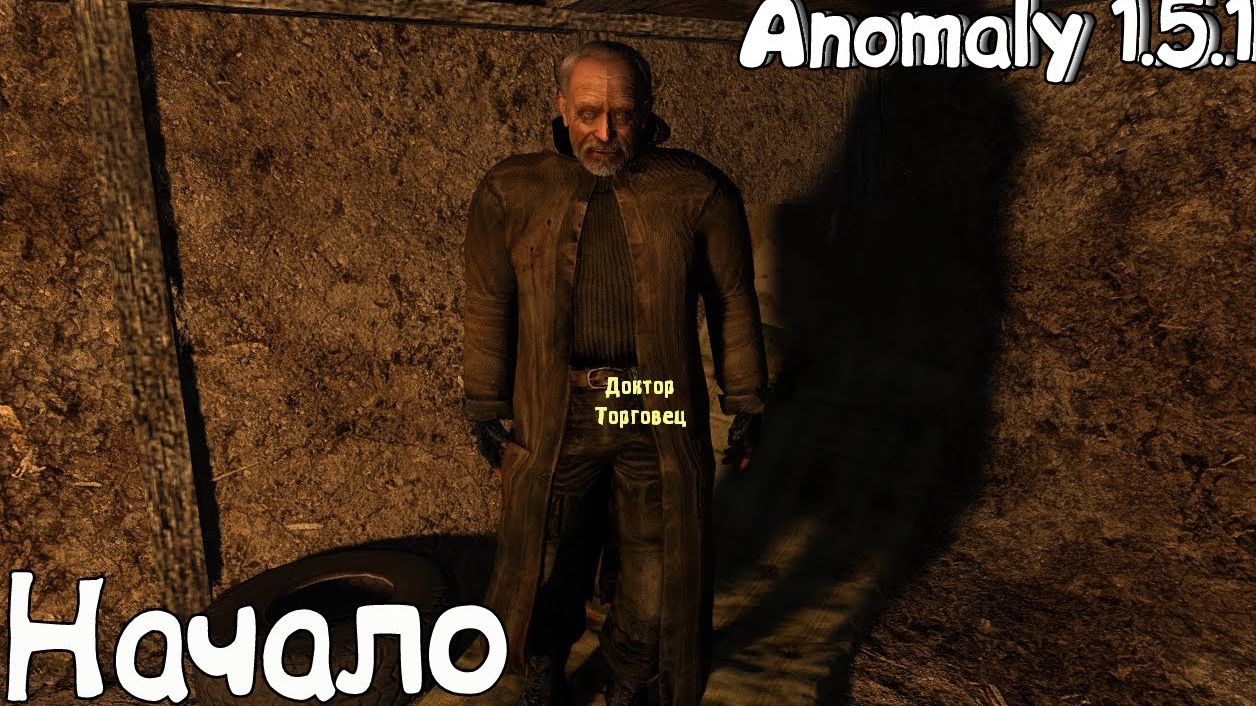 ВСТРЕТИЛ ЛЕГЕНДАРНОГО СТАЛКЕРА? STALKER ANOMALY 1.5.1 Серия 1