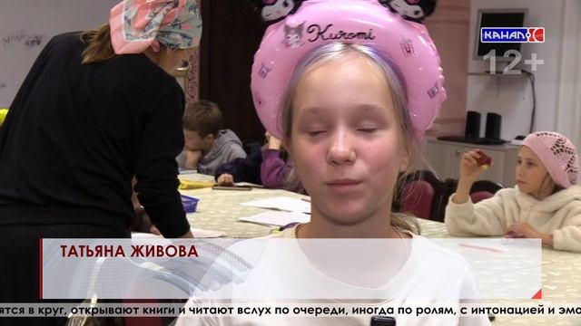 Читательский клуб «А мы здесь почитать»