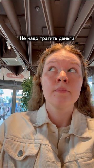 У кого так же, девочки?
#рилс #рекомендации #кофе #кофейня #блог