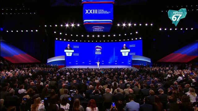 «Единая Россия» приняла новую Народной программу