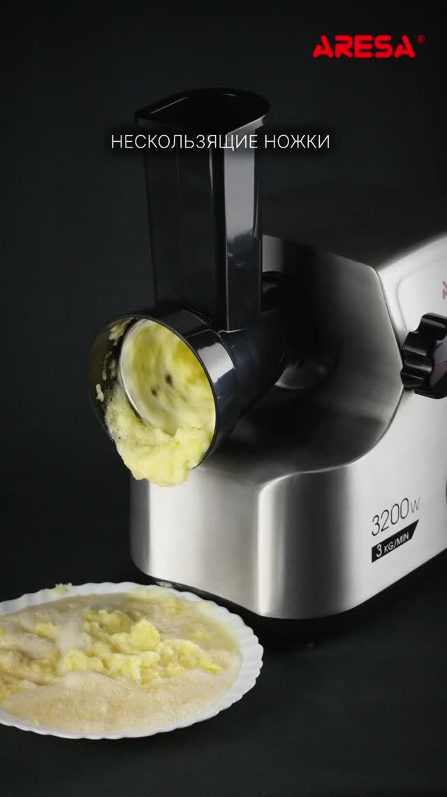 Мясорубка / Meat Grinder ARESA AR-2119  #мясопереработка  #мясорубка  #овощерезка