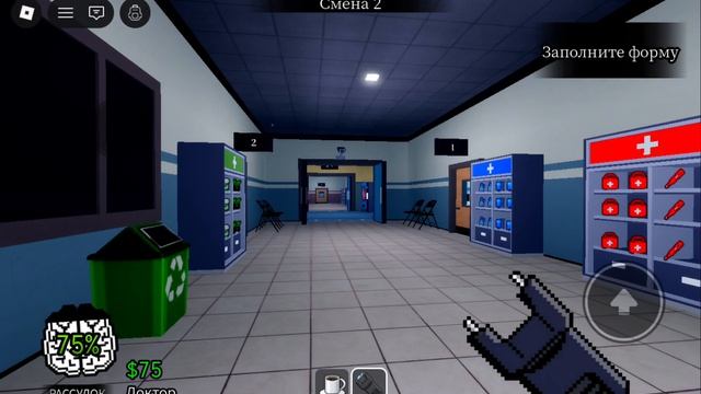 Играю в Roblox. Animal Hospital #67