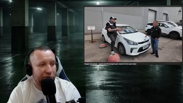Шариковы идут на выкуп  / Кредит на автомобиль такси на 7 лет / нищие таксисты убивают такси