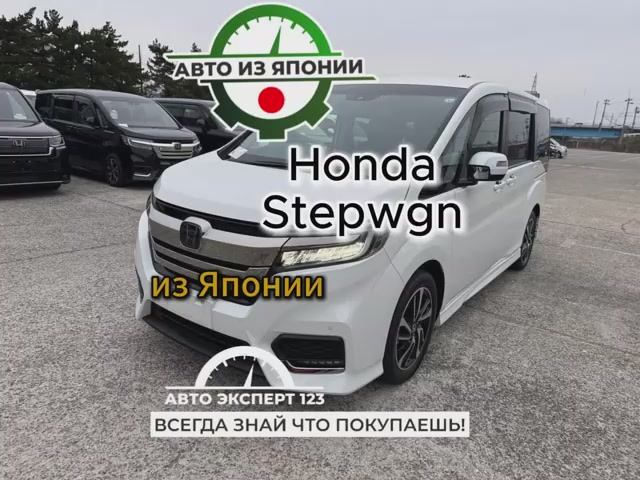 Honda Stepwgn прямиком из Японии 😎🔝