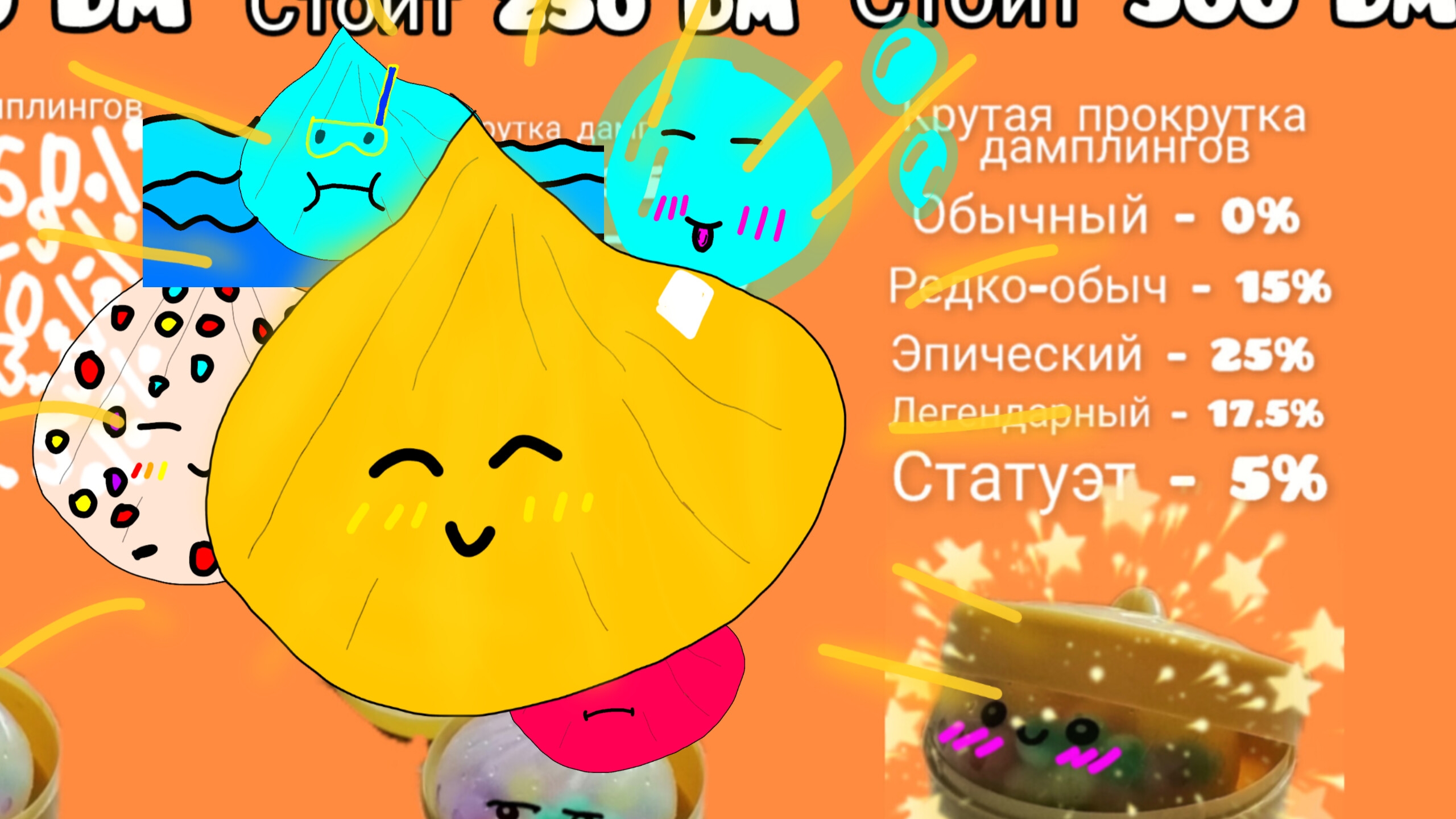 Новая игра Dampling Boxes! Скоро будет 2 мир!