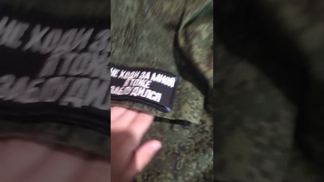 обзор на военную форму