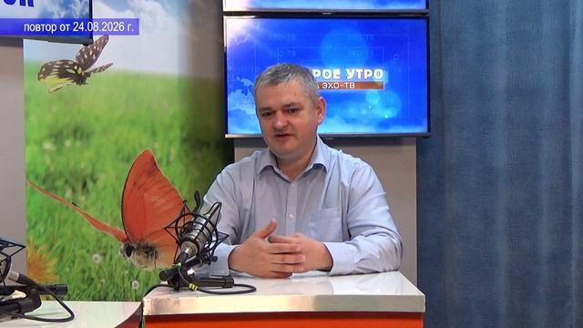 2026_08_24_Гость в студии_Часть 1