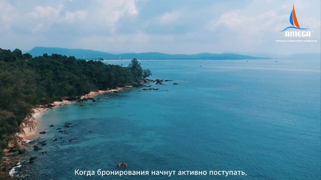 Phu Quoc