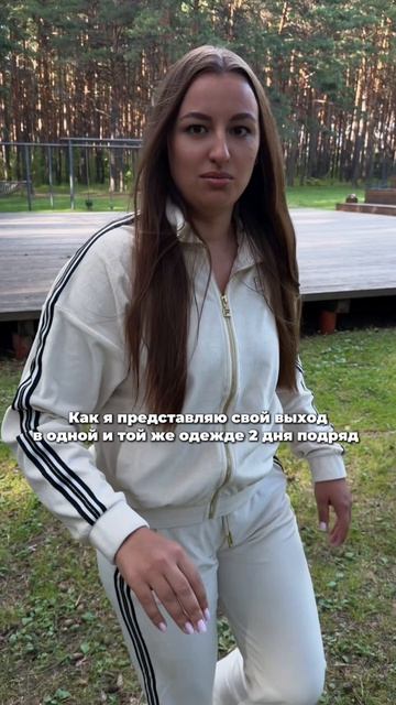 Костюм на мне из спортмастера  Арт на кофту: 141431FLA-60 Арт на штаны: 141434FLA-60