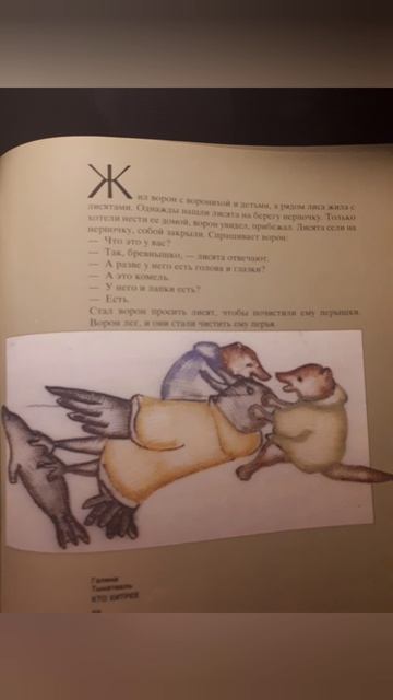 Новая жизнь древних людей Чукотки. Очень интересная книга. Рекомендую!