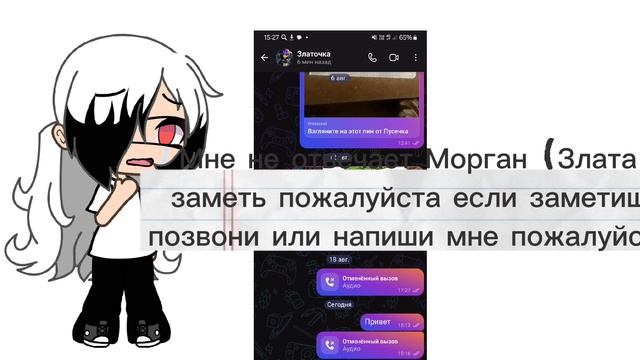 Морган заметь пожалуйста..... опис