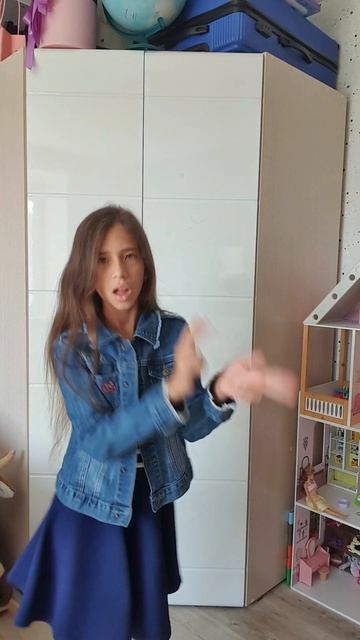 крутой трендик🤟