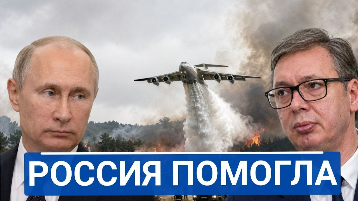 🔥 Ил-76 прорвался в Европу | Китай забирает российскую нефть