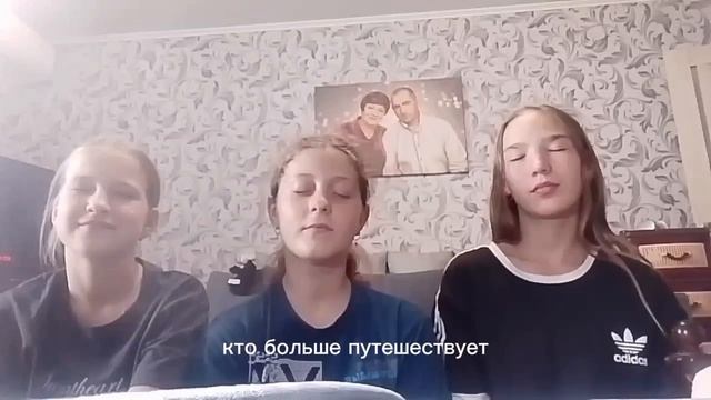 кто из нас