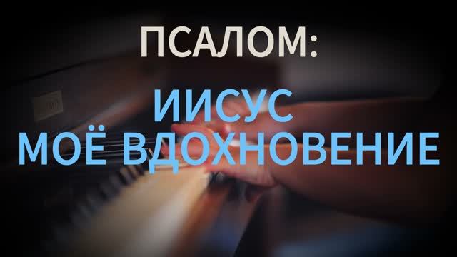 (23.08.2026) - 