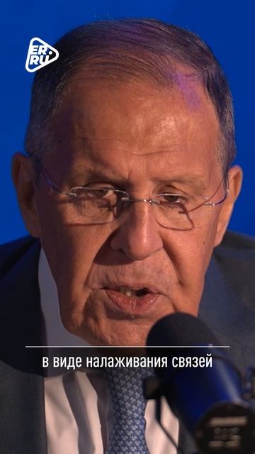 Сергей Лавров о разделе международных отношений в Народной программе