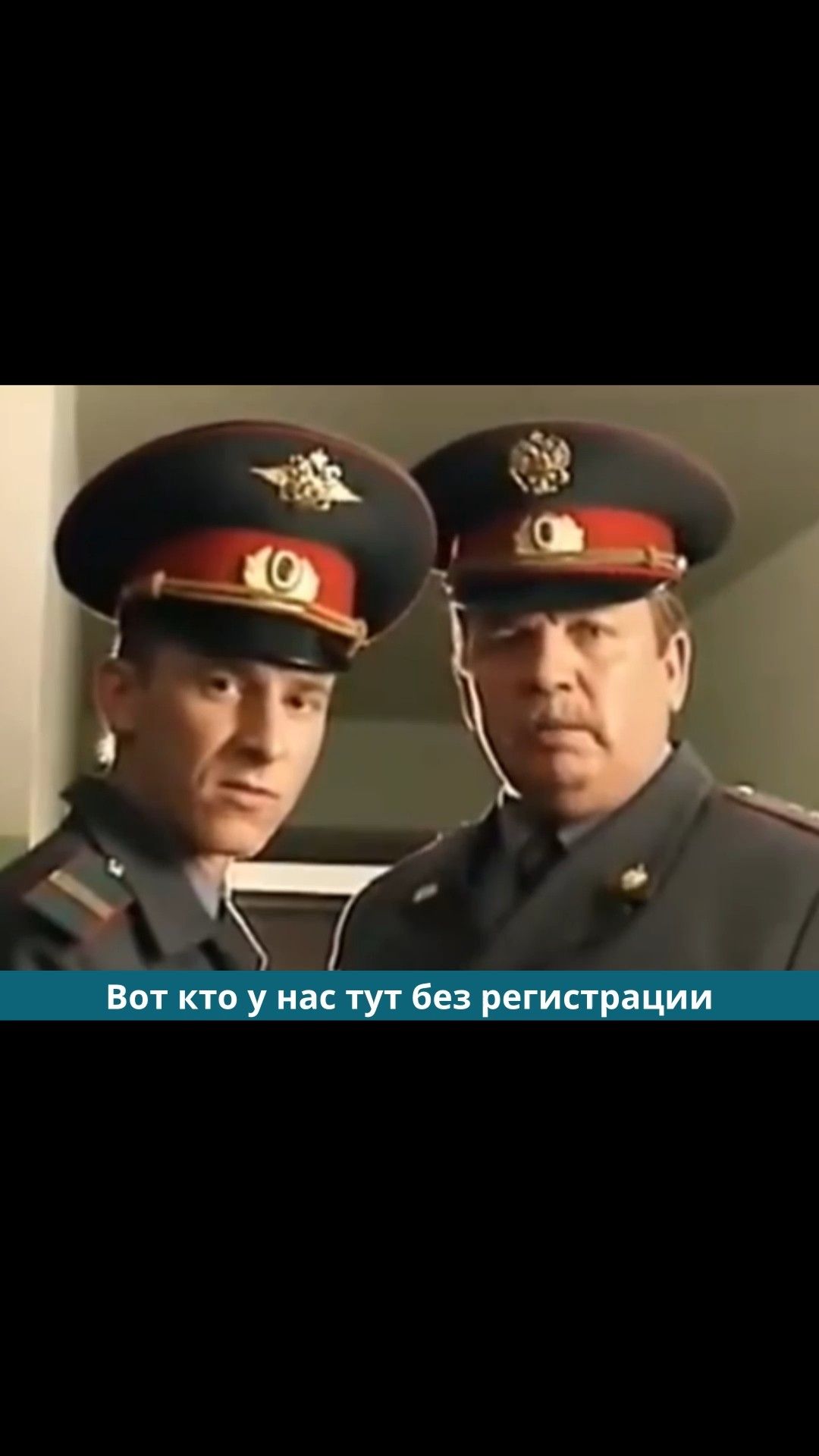 Вот кто у нас тут без регистрации