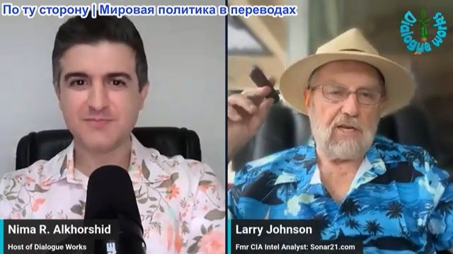 Нима Альхоршид - Ларри Джонсон: Парламент Ирана раскрыл сенсацию — «Нас зовут в Мекканский пакт»