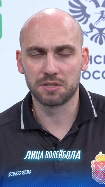 НЕ ХВАТИЛО АГРЕССИИ В АТАКЕ Алексей Лазневой о поражении в Екатеринбурге shorts лицаволейбола tv