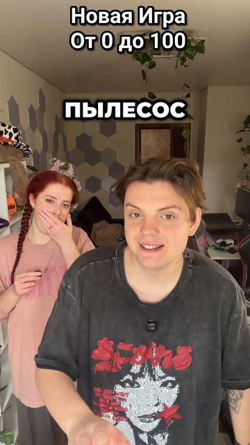 Люблю игры