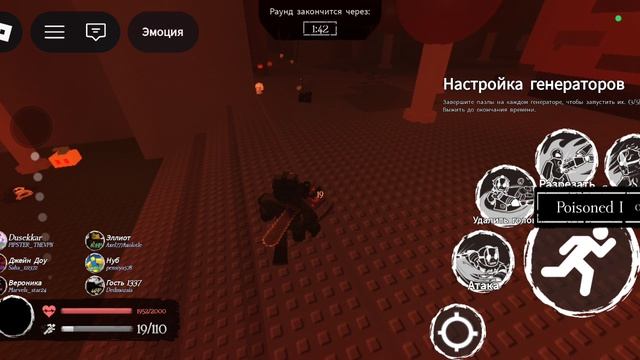 гость 1337 с слэшэром   по Лору играю за двоих (закат)