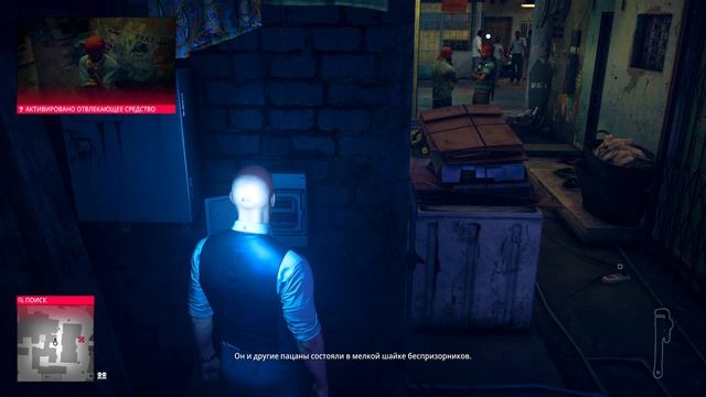 БОЖЕСТВЕННОЕ ПРОИСХОЖДЕНИЕ  Hitman 2 ОБЗОР КАРТ