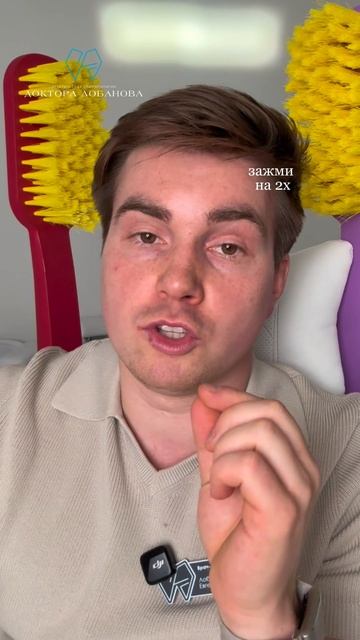 Не удаляй зуб