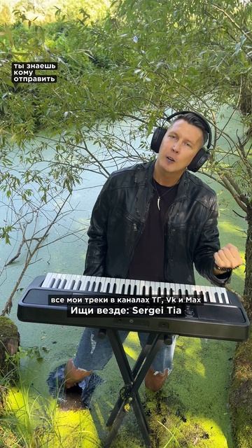 вся музыка в моих кaнaлax. жду тебя.