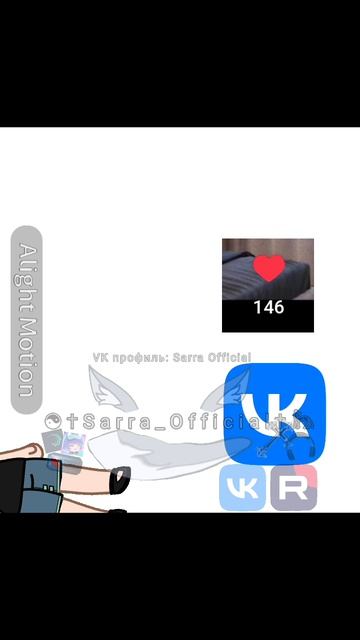 Идея не моя