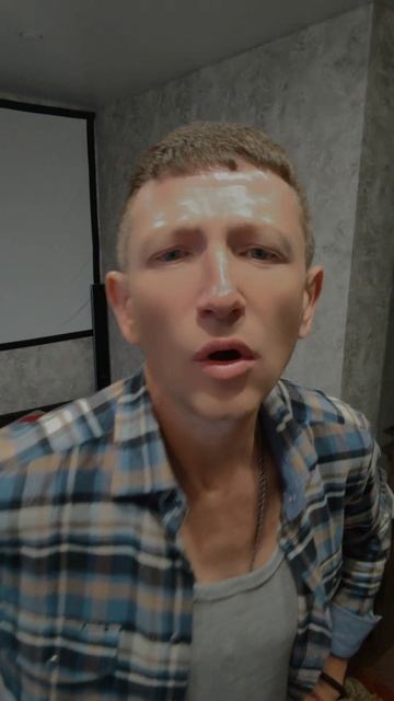 #Липсингую