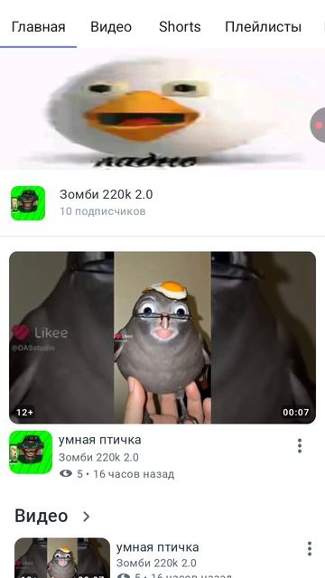 спасибо вам 10 подписчиков 🎉🎉🎉 перезалив