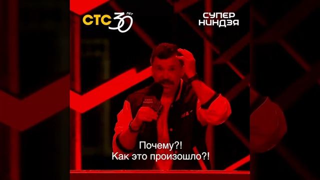 Анонс шоу 