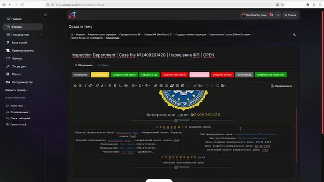 Запись экрана 2026-08-24 143916