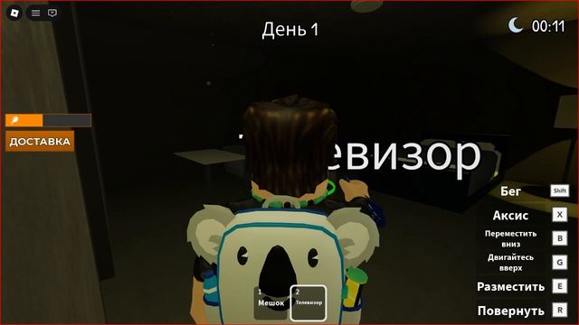 Играю в выжить в бункере в Roblox! Часть 1