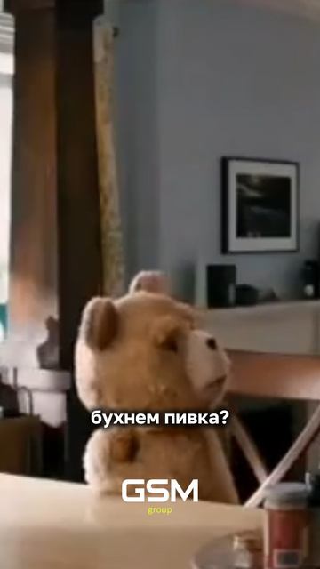 Главное говорить уверенно 