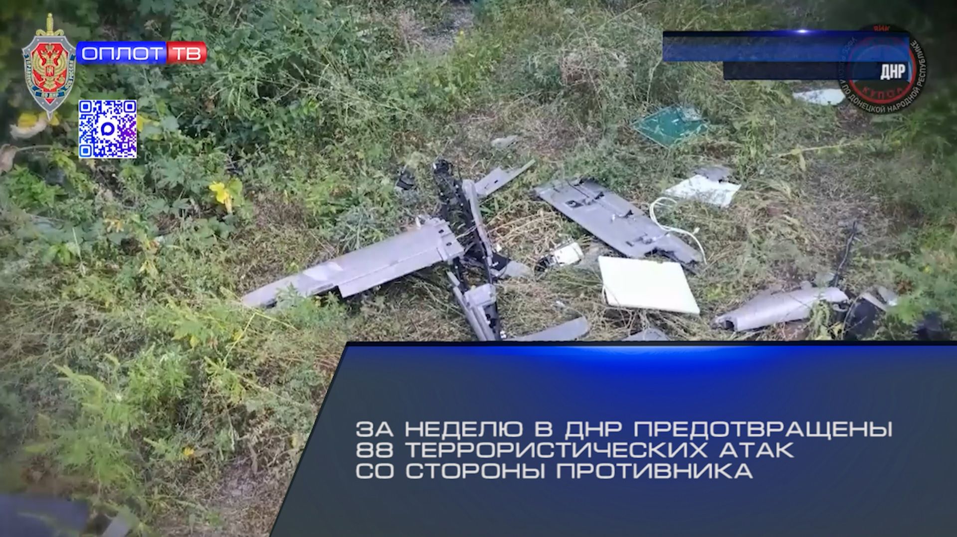 За неделю в ДНР предотвращены 88 террористических атак со стороны противника