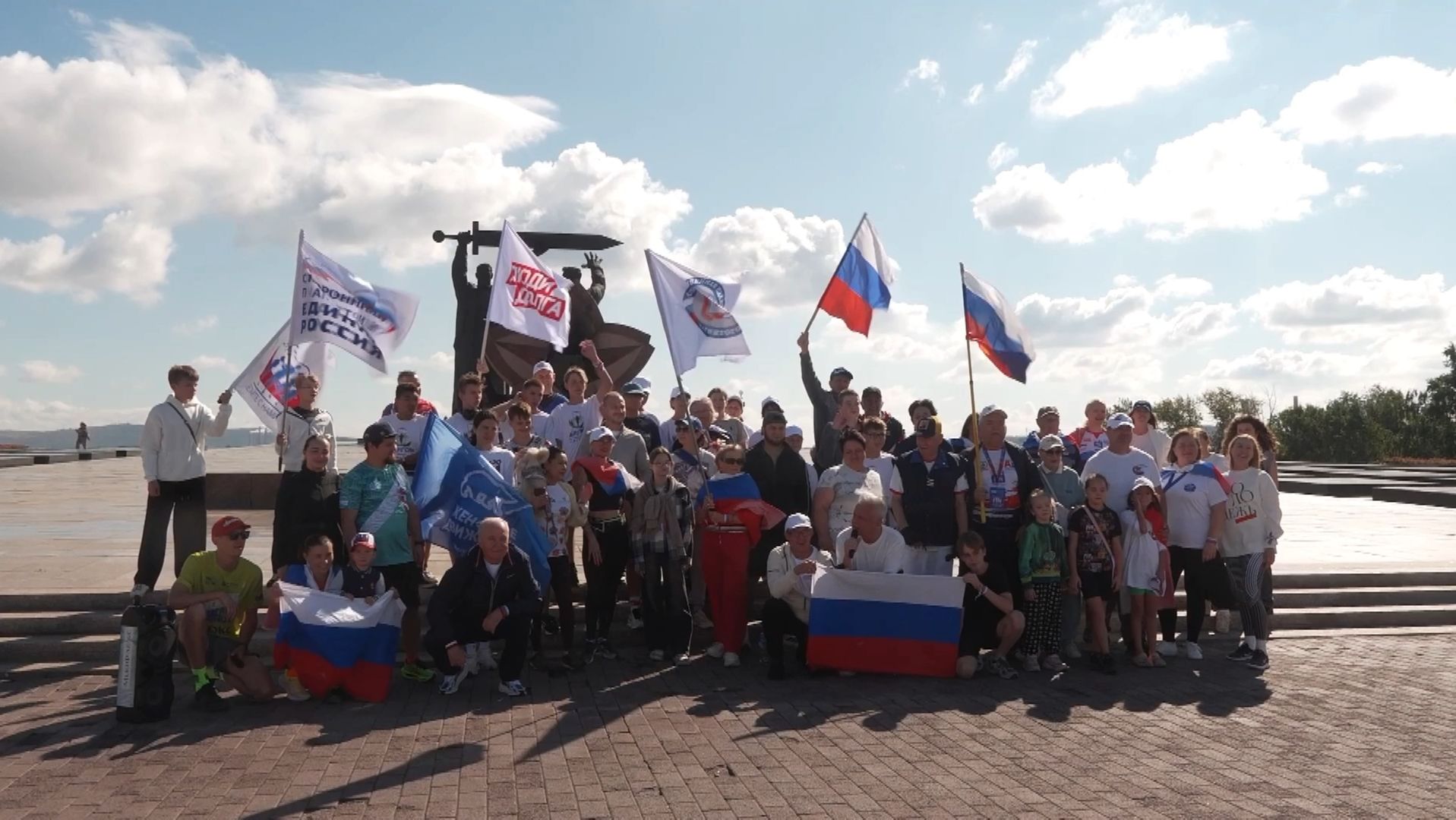 Время местное. Эфир: 24-08-2026 - Забег в честь Дня флага