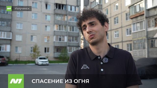 Спасли человека из пожара. Излучинск