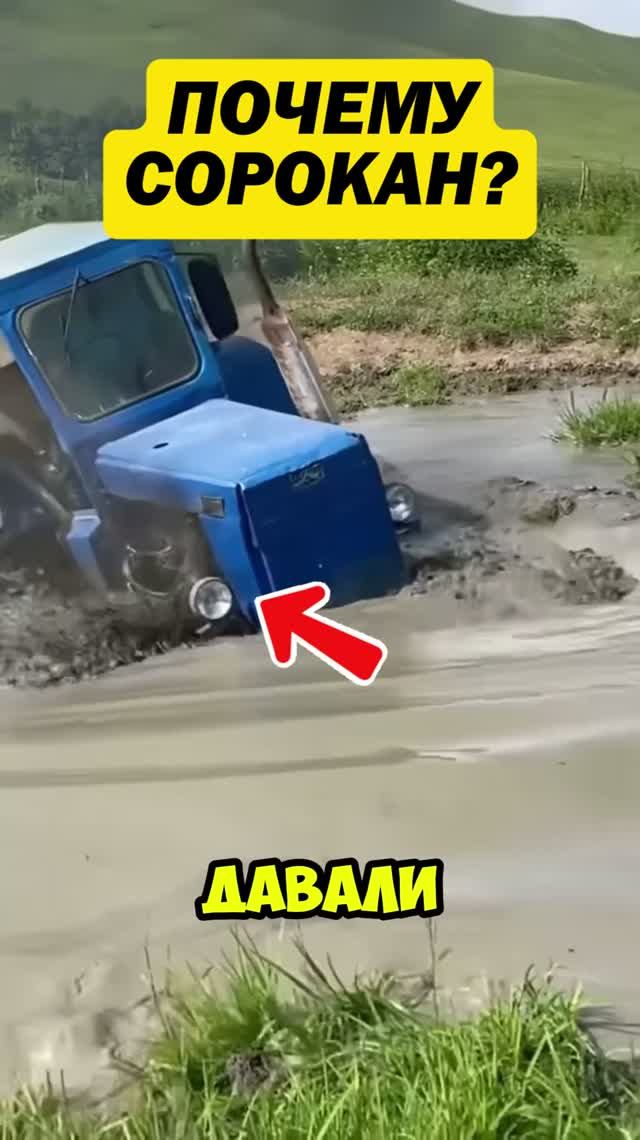 Почему советским тракторам давали такие странные прозвища?