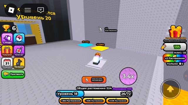 РАССТЯНУЛСЯ ДО КОСМОСА!!! 1000000 ПОБЕД В ROBLOX