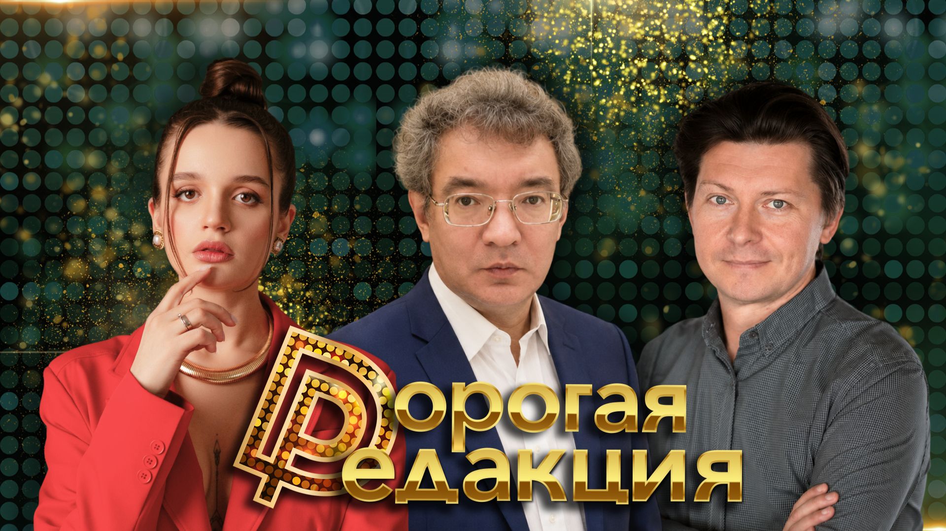 Александр Саверский в студии I Врачи-мракобесы с ТВ I Кто отвечает за «звёздные» рехабы?