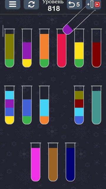Уровень 818 Water Sort Puzzle Виды Воды