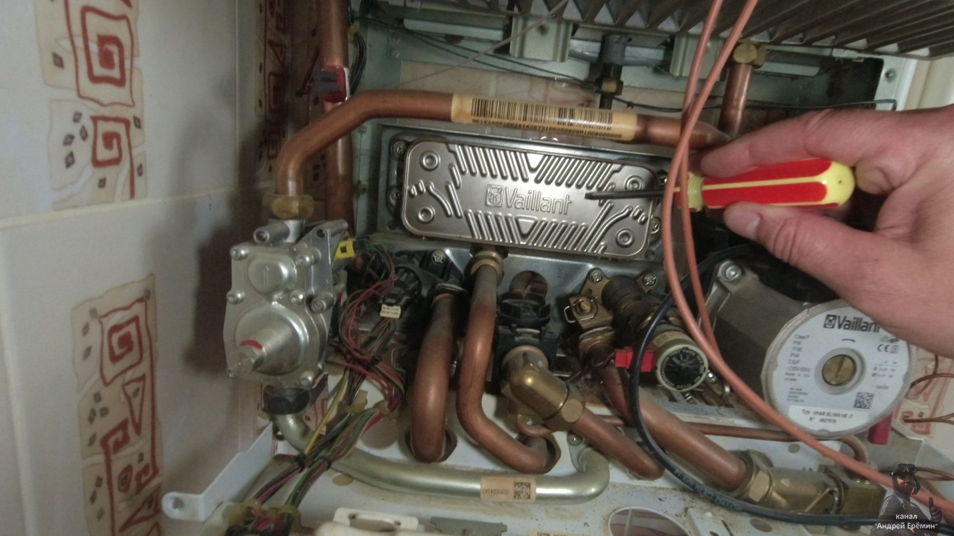 Газовый котёл Vaillant