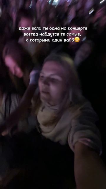 до конца😂 зачем петь, когда нужно орать?😄