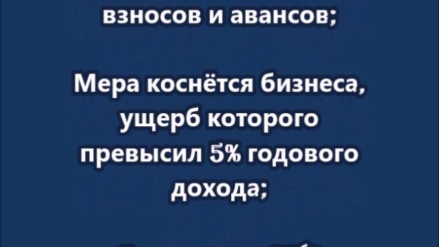 Минфин подготовил меры поддержки бизнеса, пострадавшего от атак на Wildberries