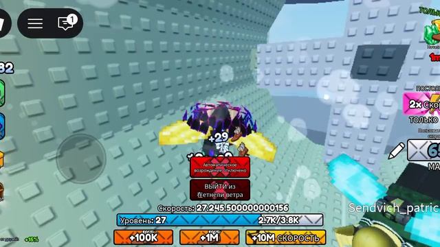 играю +1 одна элитра для побега