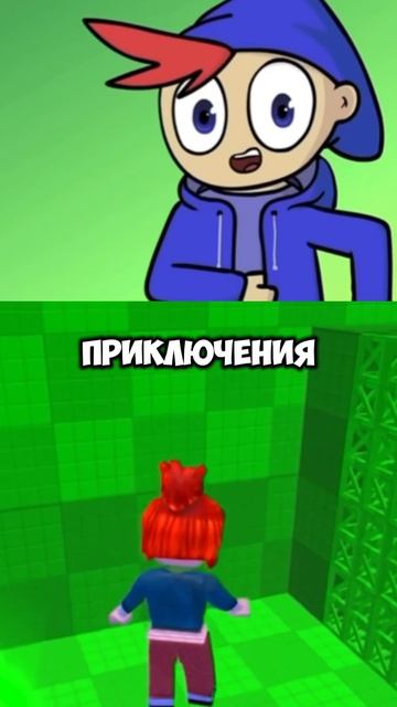 Интересная история