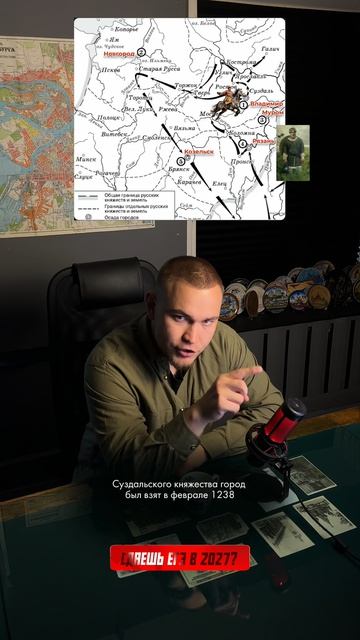 Разбор карты похода Батые для ЕГЭ #historyskills #историяегэ #егэистория