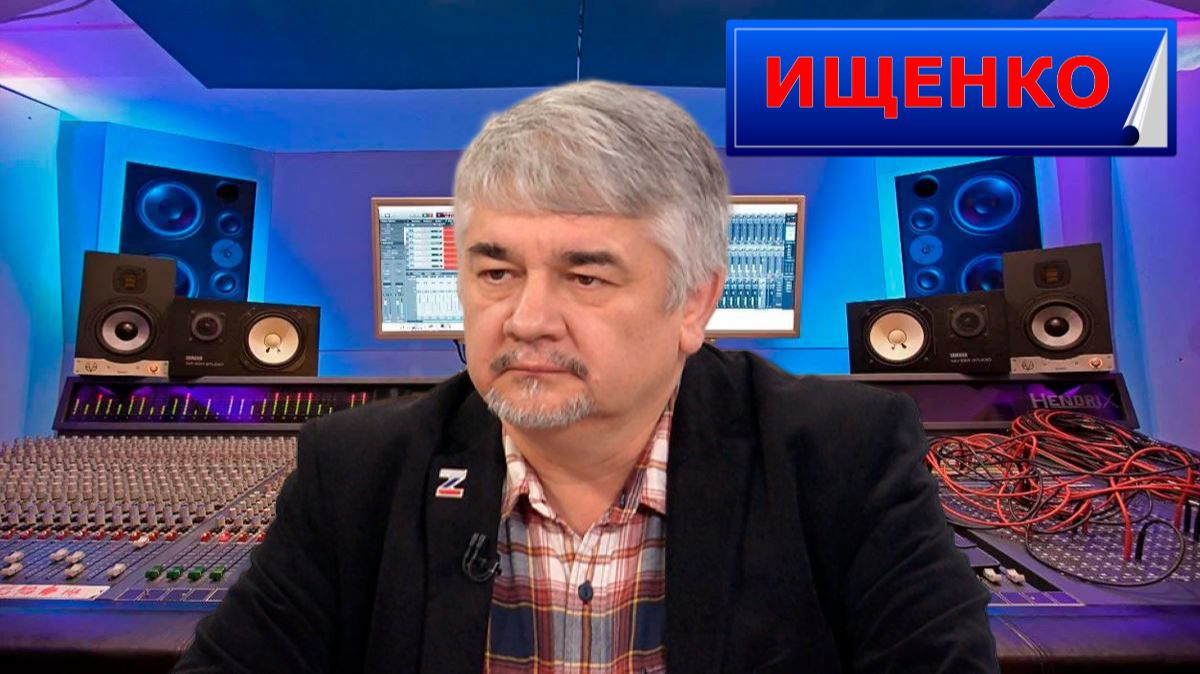 Ищенко - Нагнуть союзников не получается